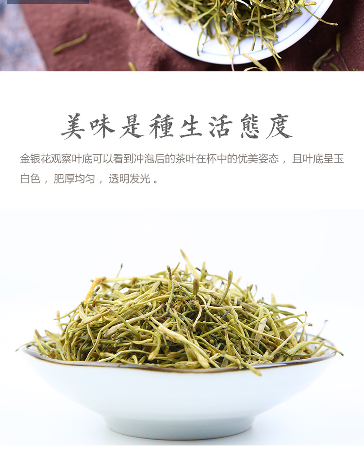 Dried Honeysuckle Flower Buds Jin Yin Hua Loose Herbal Tea 500g specifications