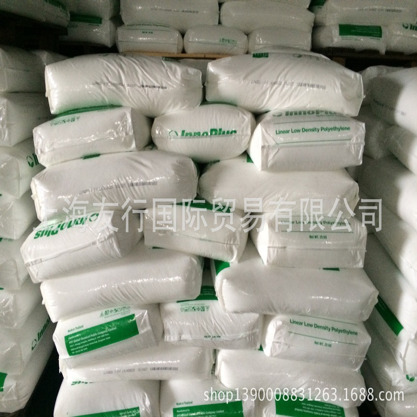 LLDPE/泰国PTT/LL7420D 开口线性 高透明 熔指2