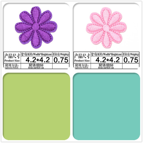 Universal small flower patch patch batch release decal hotel tablecloth bed sheet adhesive decal wholesale factory price direct sales