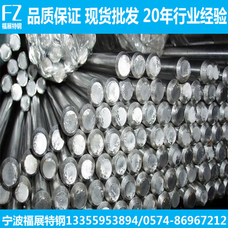 宁波现货批发12L14易切削钢冷拉钢 冷拉圆钢 冷拉六角 冷拉方钢