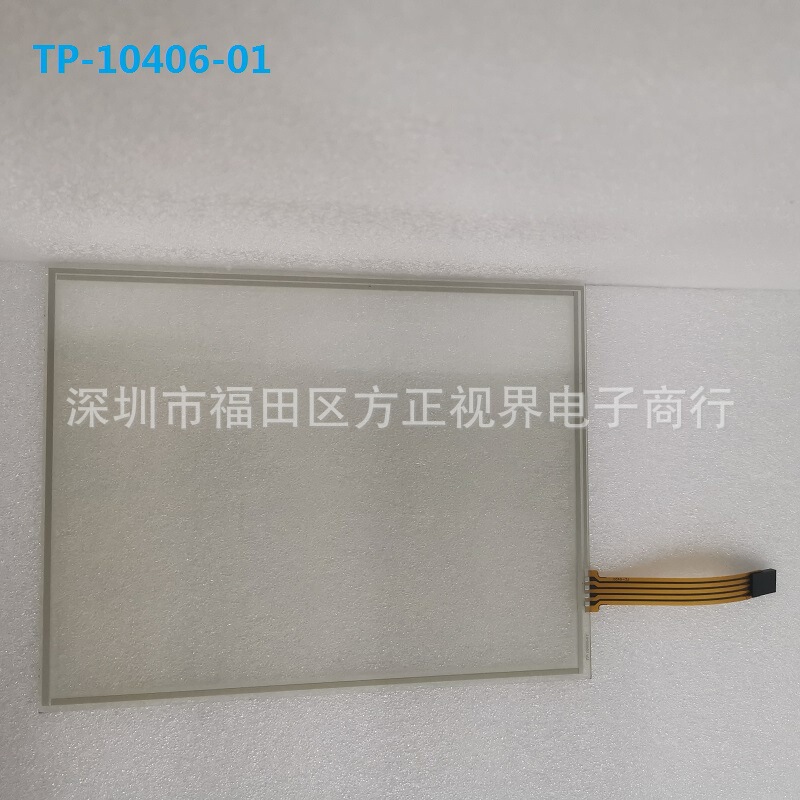10.4-inch touch screen resistance LCD flat machine all-in-one industrial Industrial Computer medical 10-inch touch screen
