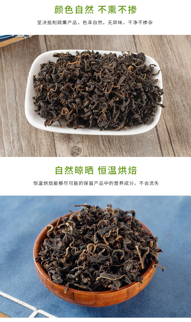 Qing Qian Liu Leaf Tea (Cyclocarya paliurus) — Dried Tender Leaf Herbal Tea, 40g Jar key features