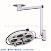 Manufactor Produce Electric Department of gynecology Check the bed Stainless steel medical Trolley Halogen Drop Pentapore Shadowless lamp