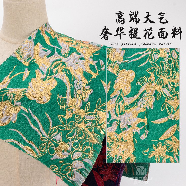新款上市礼服金属丝提花服装面料 抽象提花色织布 连衣裙礼服面料