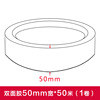 White double-sided tape, transparent hair band, decorations