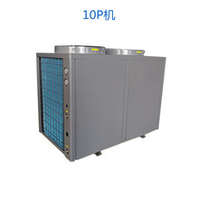 空气源热泵 10P匹空气能热泵 酒店宾馆发廊宿舍学校热水KF-800-PH