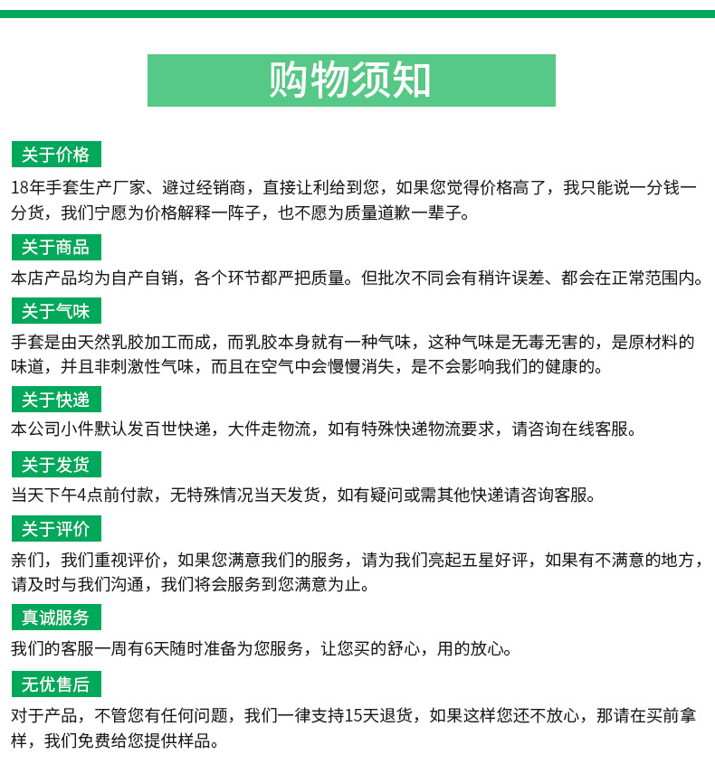 乳白色一次性乳胶手套