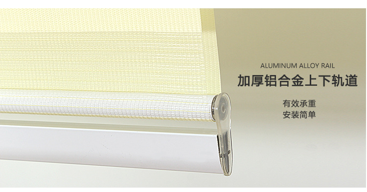 柔纱帘150-雅馨特_08