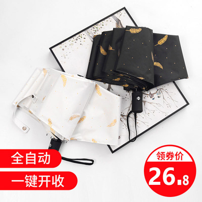 fully automatic Umbrella fold rain or shine Dual use Like a breath of fresh air Sunshade ultraviolet-proof Vinyl Sunscreen Parasol