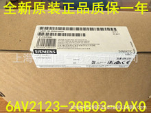 6AV2123-2GB03-0AX0 KTP700������ 6AV2 123-2GBO3-OAXO