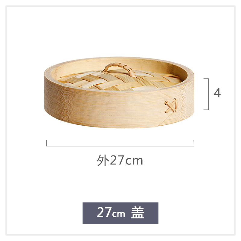 27cm 커버
