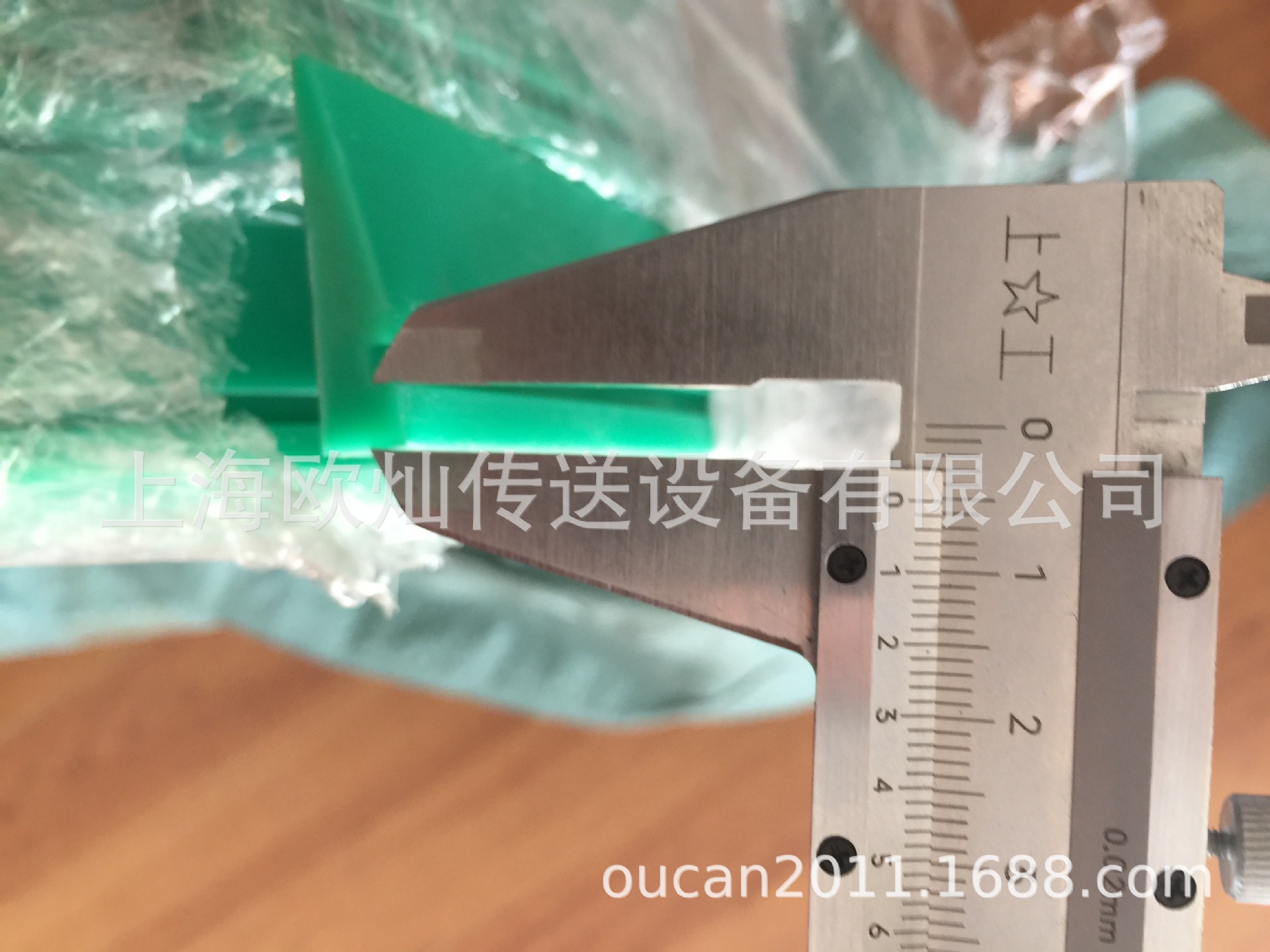 �߷��Ӽ�ƿ��  HDPE ��ƿ�� ���߾���ϩ֧���� ����ƿ֧����