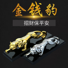 创意金钱豹汽车摆件合金车载装饰品 内饰汽车香水座 Yilu Ping'an Car Ornaments Creative Car Perfume Seat Golden Deer Auspicious Gourd Aromatherapy Car Ornaments