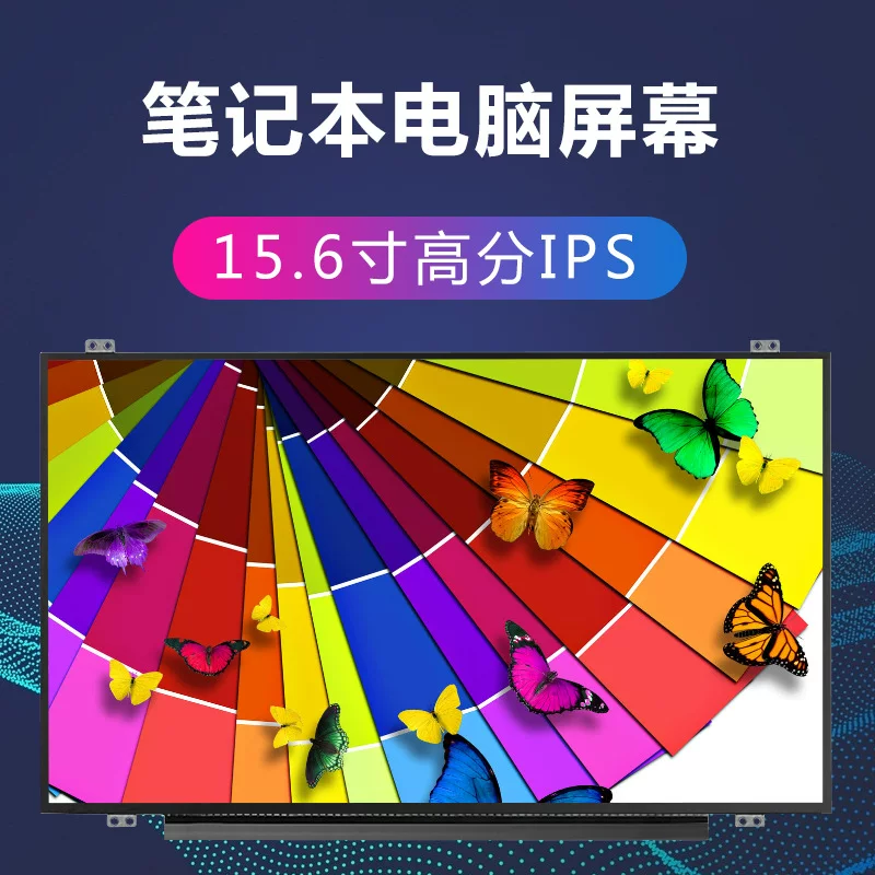 LCD LCD IPS LP156WF6 SPH1 1920*1080
