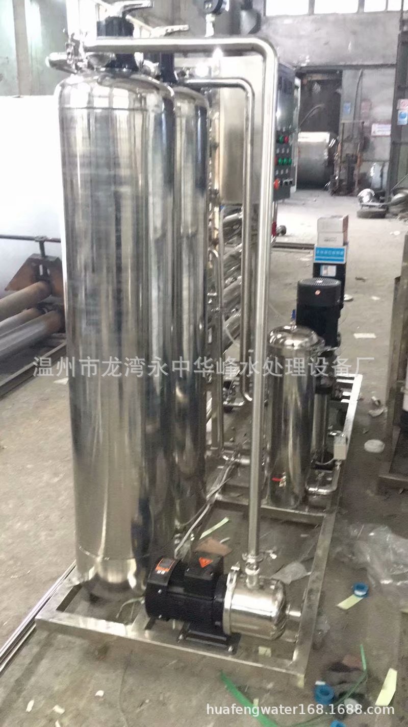 浙江厂家生成全自动反反渗透预处理系统(图)