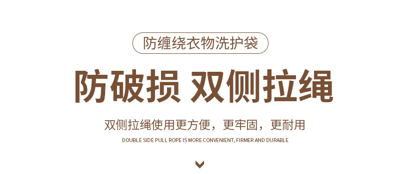 束口洗衣袋2_04.jpg