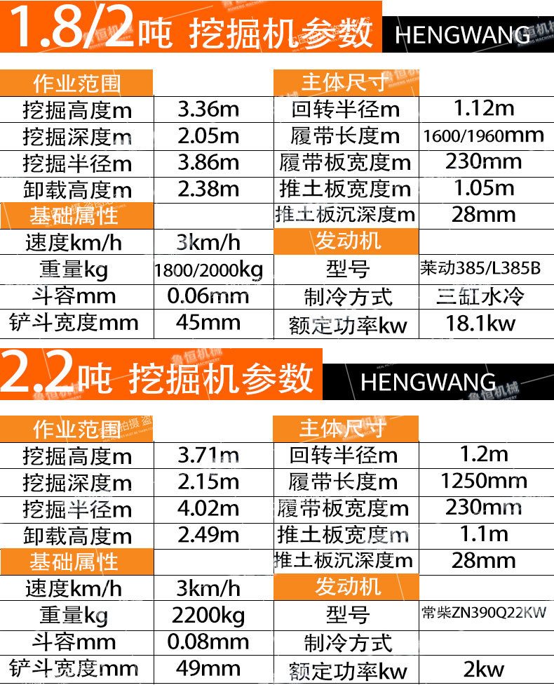 13履带运输车790_10