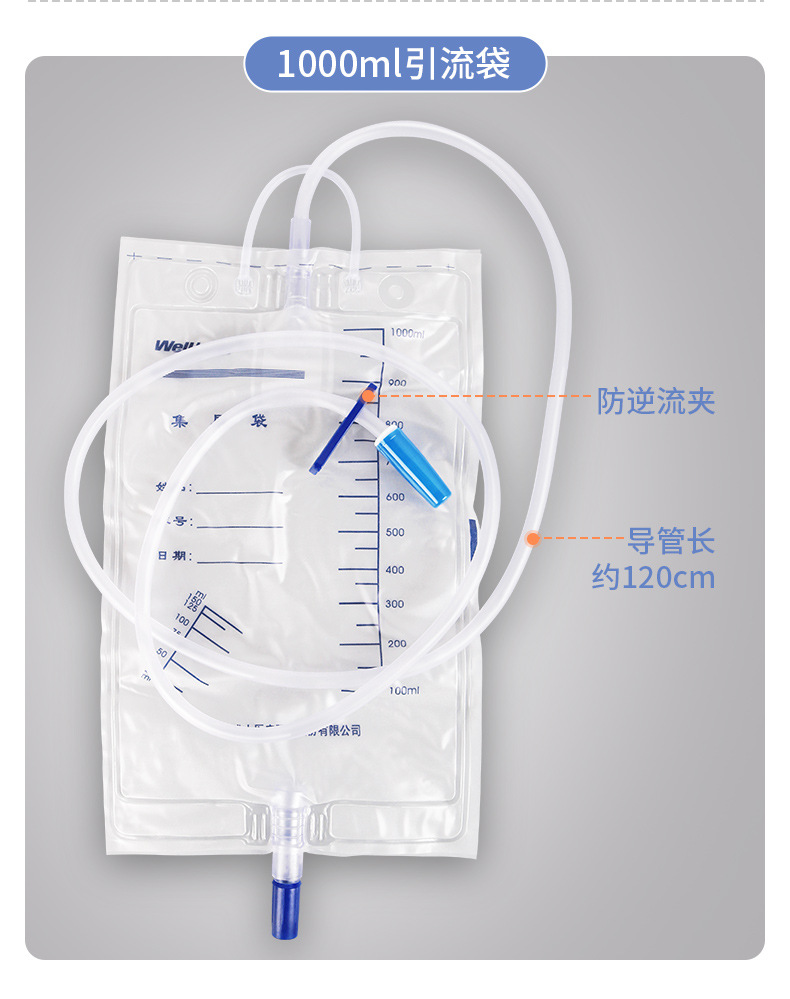 维力硅胶导尿包_04.jpg