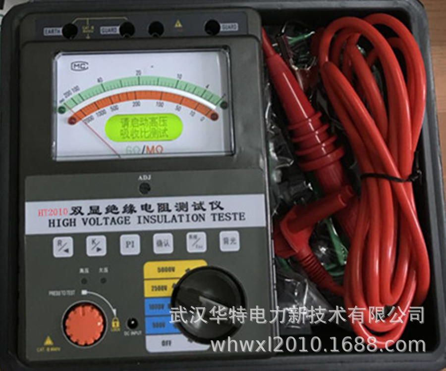 指针、数字绝缘电阻测试仪/ 智能双显绝缘电阻测试仪/ 5000V高压