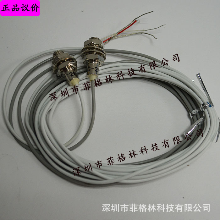 【实物拍照】SC-2M 台湾阳明FOTEK光电开关 台湾原装