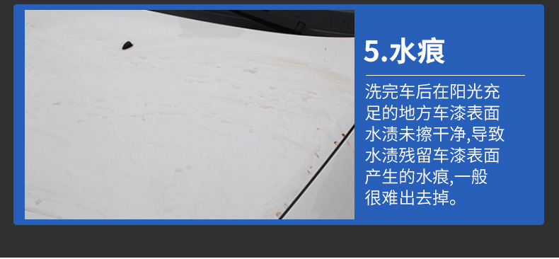 易彩去痕研磨剂 汽车漆面划痕修复剂 车痕刮痕修复蜡 车用抛光蜡详情图5