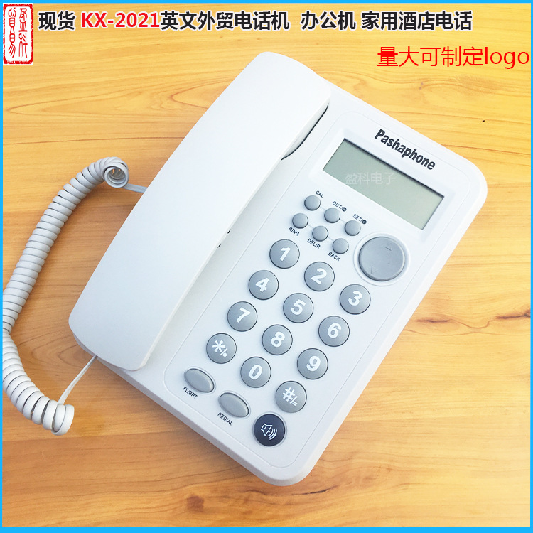 厂家直销kx-2021CID 英文外贸电话机 来电显示家用办公免电池黑
