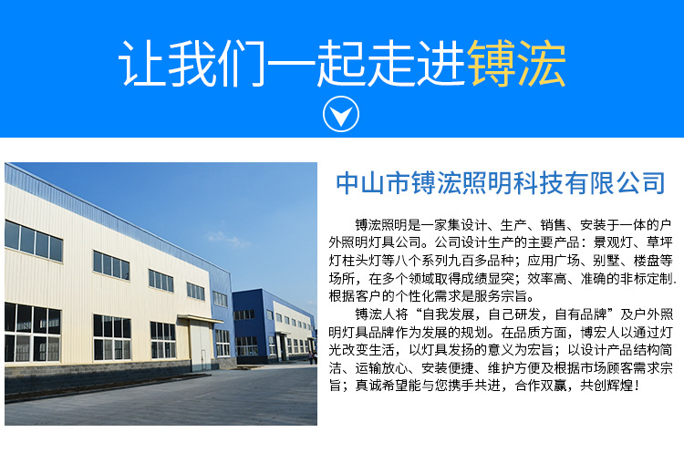 博宏的详情图-1