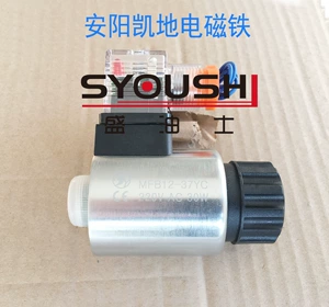 Высокий электромагнитный клапан, 220v, 30W, 23mm, 51mm, (в наличии на складе)