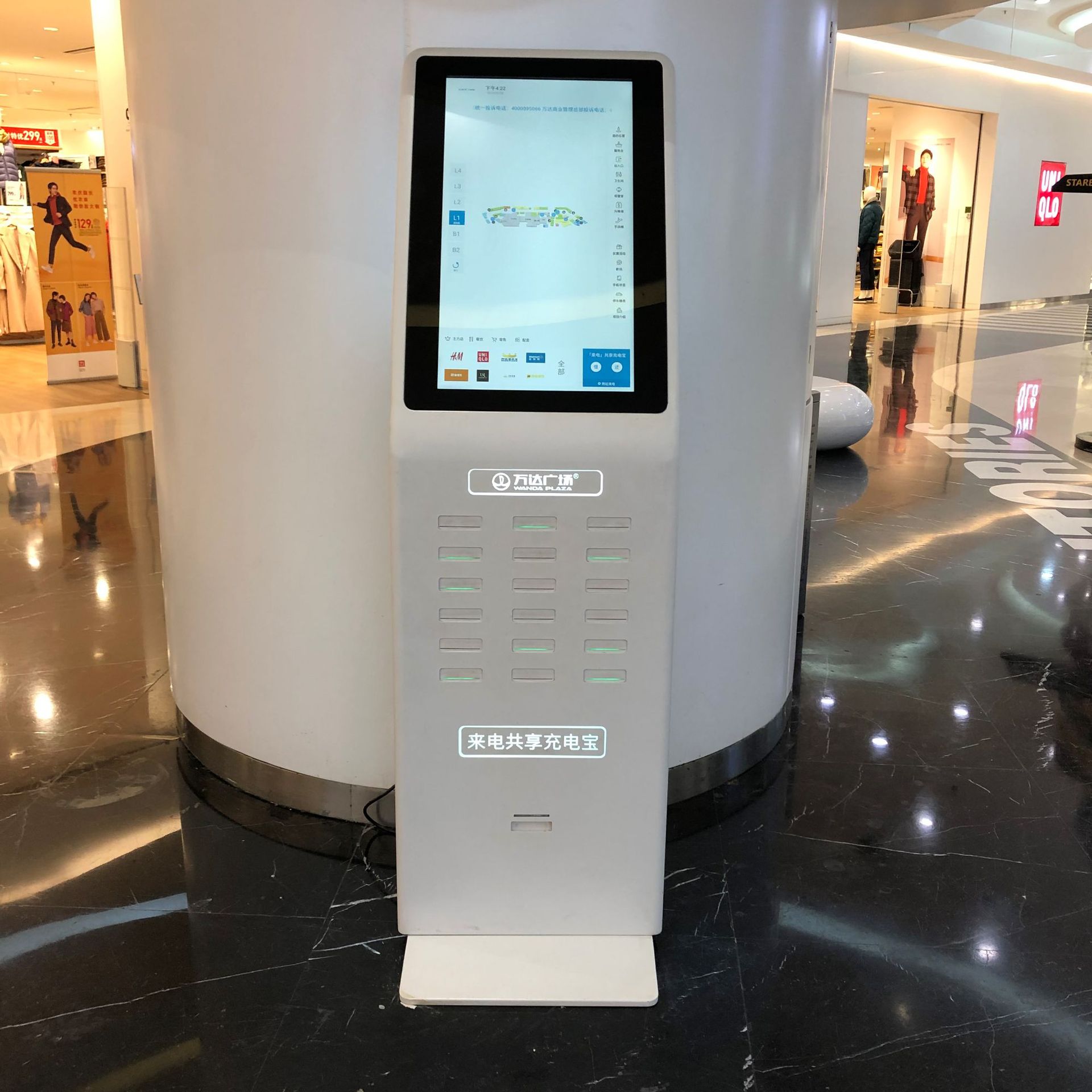 批发23.8寸电容触摸分屏播放充电宝立式外壳