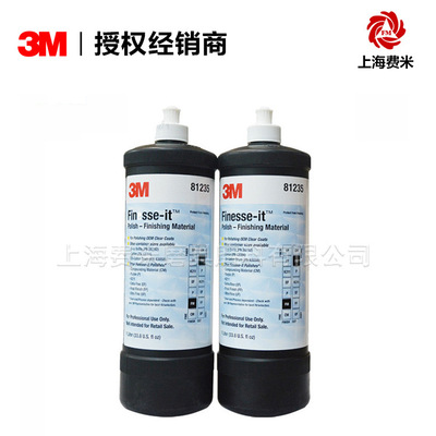 3M AA85 81235工业研磨抛光膏除擦痕 汽车家具漆面养护抛光液