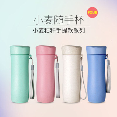 Creative student of wheat straw water cup