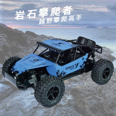 遙控攀爬車抗摔兒童玩具rc遙控車 跨境新品合金模型越野車玩具
