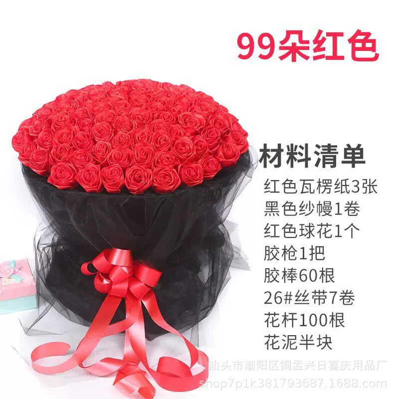 情人七夕送男友女友 母亲节手工叠丝带玫瑰花材料套餐蓝色彩带diy