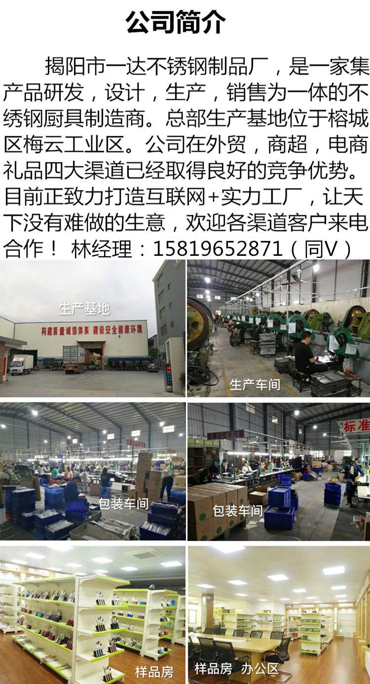 QQ图片20191130154249_副本