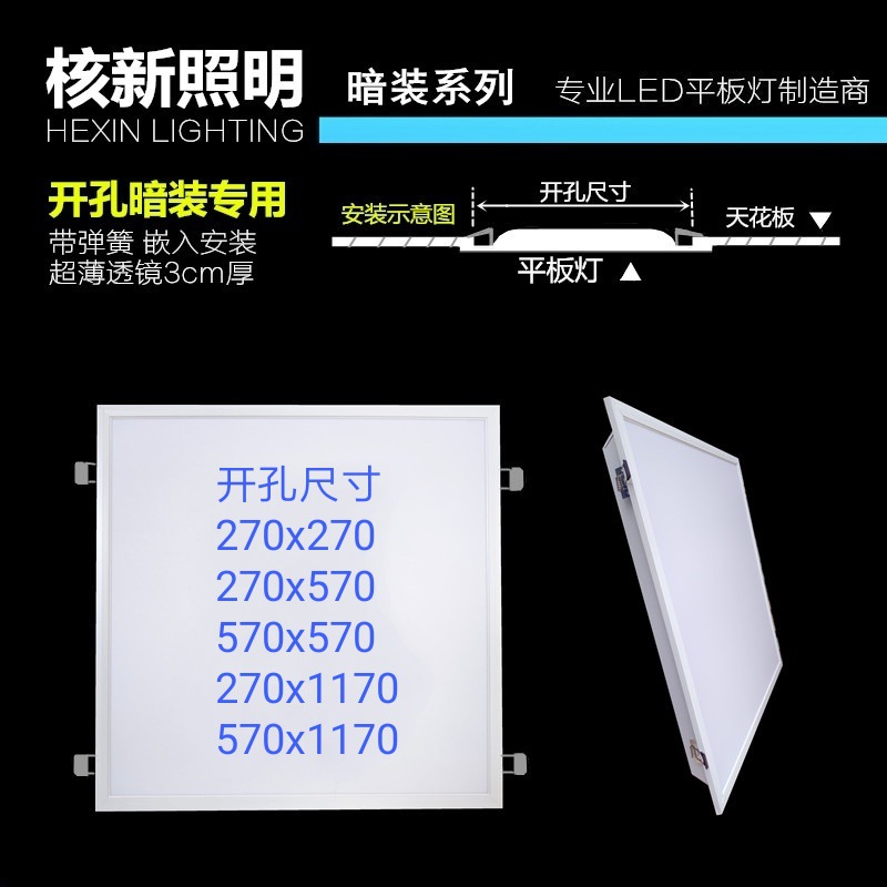 工厂直销  卡扣600*1200*300集成铝扣面板灯 嵌入式led暗装平板灯|ru