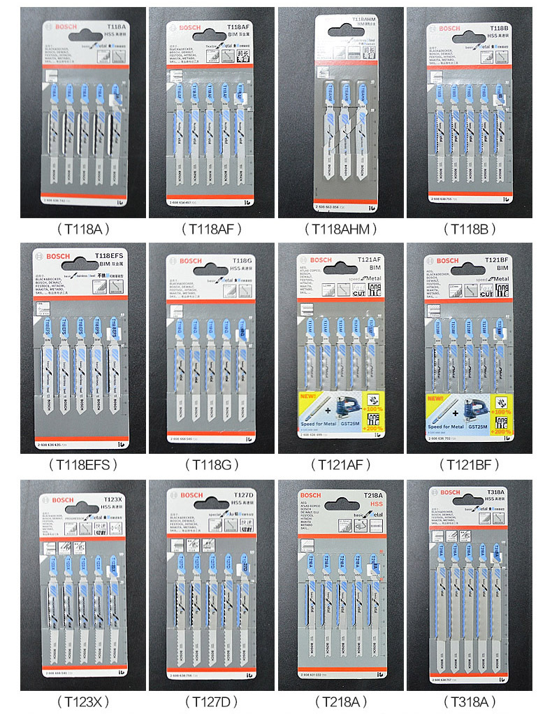 曲线锯条,T123/5支装/博世