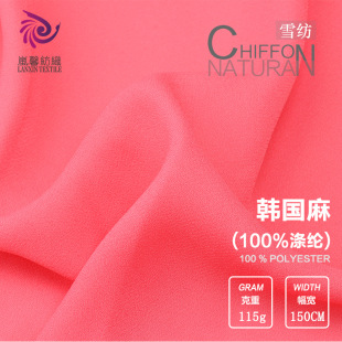 75D�n����ѩ������ Ů�b���e�B��ȹ���� 110g��]�o���y��ѩ����
