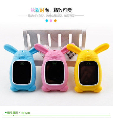 通用小兔子智能手表保護套矽膠挂墜吊墜防水防塵耐髒挂件廠家直銷