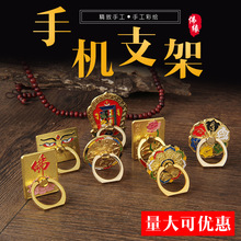 藏传用品十相自在六字真言指环支架八吉祥平板手机支架卡扣
