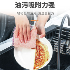 Dual-sided absorbent wipe thick coral velvet handkerchief kitchen bathroom dishwashing towel water-absorbent oil-resistant towel