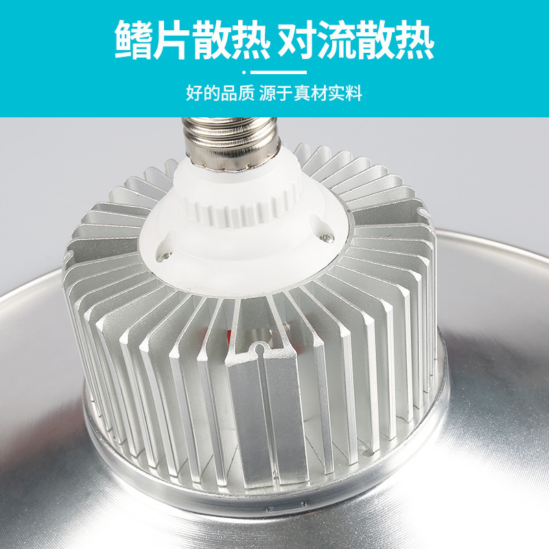 led energy-saving bulb e27 screw mining lamp factory room lamp household factory lighting lampshade workshop warehouse led energy-saving bulb e27 screw mining lamp factory room lamp household factory lighting lampshade workshop warehouse