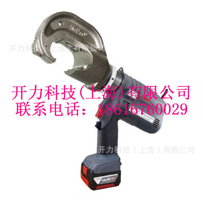 LEC44  充电式压钳(美国KUDOS)