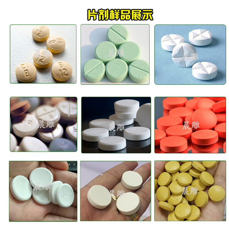 實(shí)驗(yàn)室壓片機(jī)5