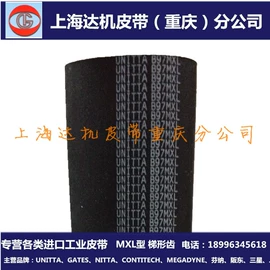 传动带;输送带;其他工业皮带