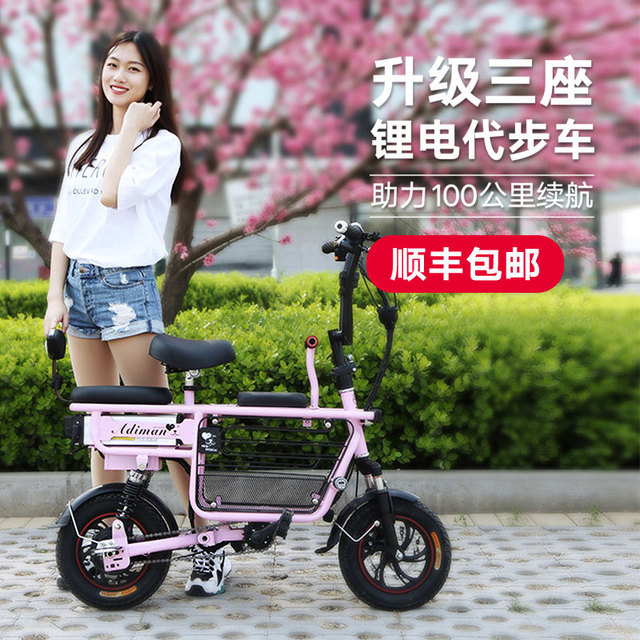 Adiman xe đạp điện nam và nữ mini gấp hai bánh xe điện lithium du lịch xe tay ga pin người lớn Xe tay ga mini