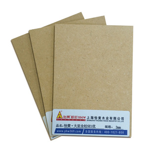 �����S��� E0�� 15mm ȫ�ɰ塿�󁆰��ȫ�����w��W�ɰ��ܶȰ�