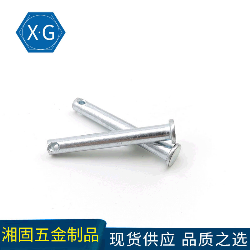 碳钢GB882销轴 平头带孔圆柱销 定位销 销钉 环保蓝白锌