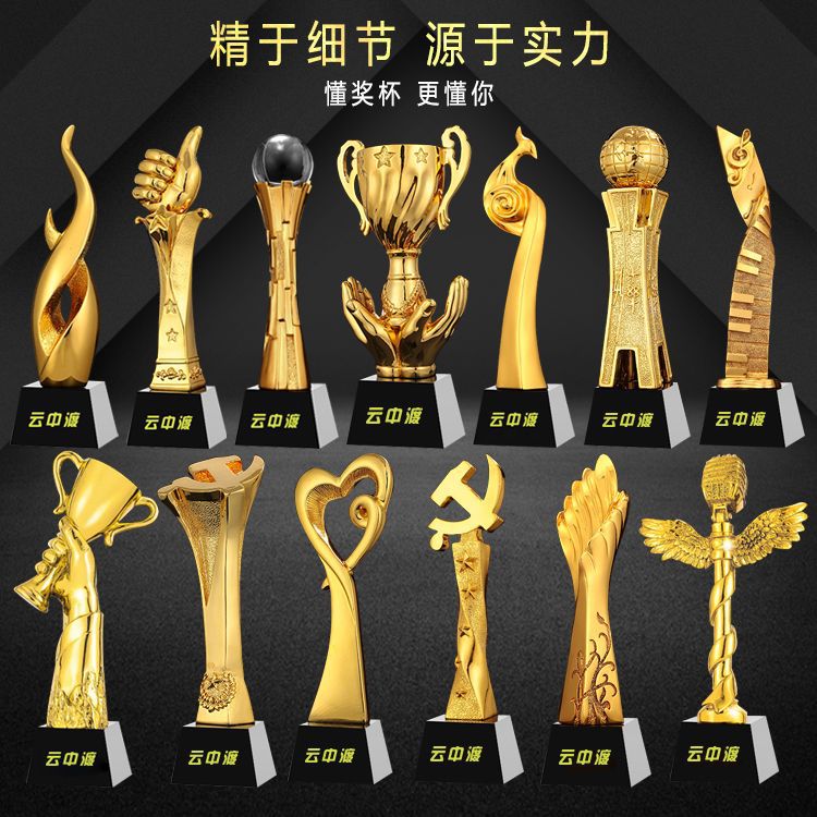 镀金树脂奖杯主图4.jpg
