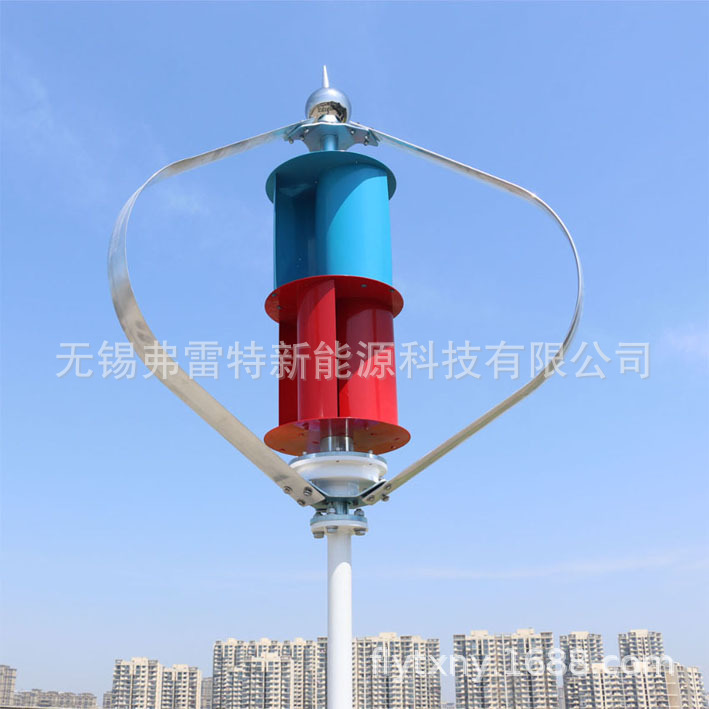 磁悬浮低转速垂直轴风力发电机 100瓦路灯监控用型 铝合金叶片