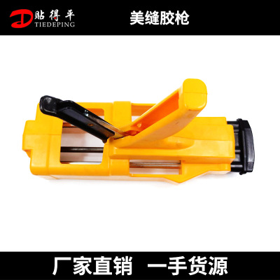 source Manufactor Direct selling Caulking Gun Hardware Tools Glass gun Dedicated Double tube Glue gun Effort saving